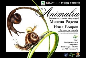 ANIMALIA Exhibition_Sofia_BAS